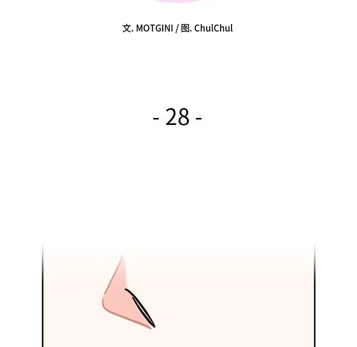 第28话-她才不是我姊姊-MOTGINI（第16张）