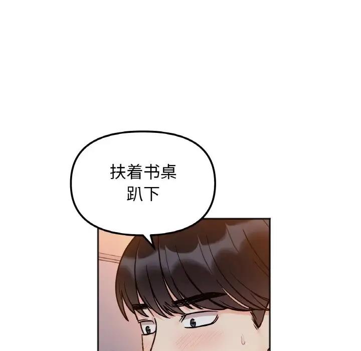 第30话-她才不是我姊姊-MOTGINI（第5张）