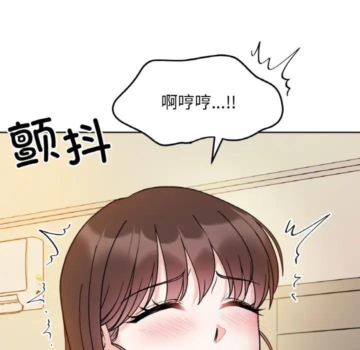 第30话-她才不是我姊姊-MOTGINI（第18张）