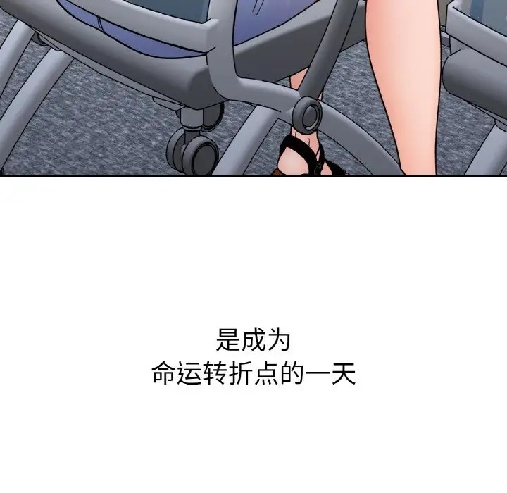 第34话-她才不是我姊姊-MOTGINI（第11张）