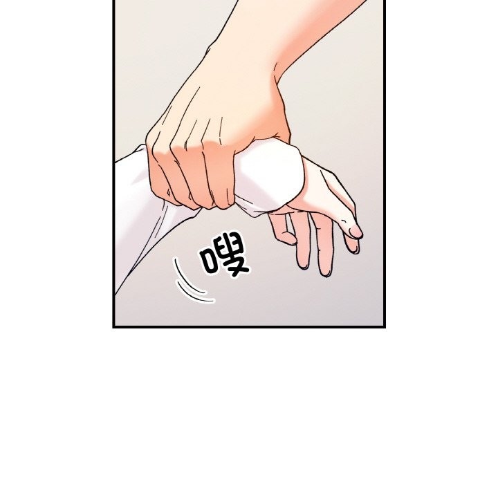 第38话-她才不是我姊姊-MOTGINI（第16张）