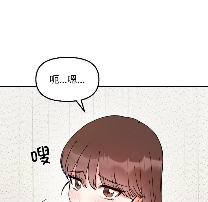 第38话-她才不是我姊姊-MOTGINI（第19张）