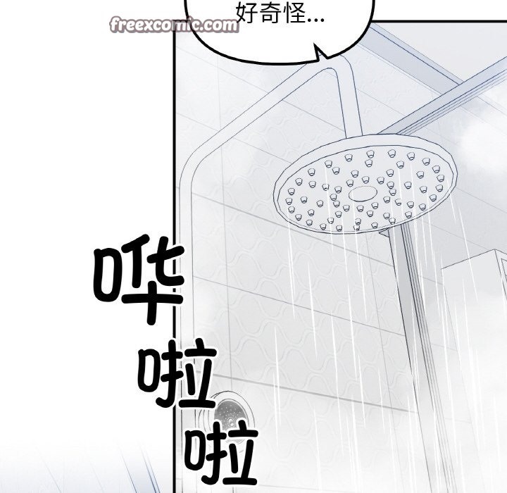 第38话-她才不是我姊姊-MOTGINI（第24张）
