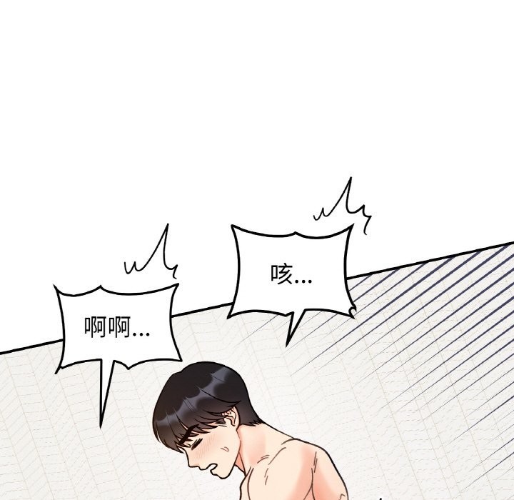 第40话-她才不是我姊姊-MOTGINI（第11张）