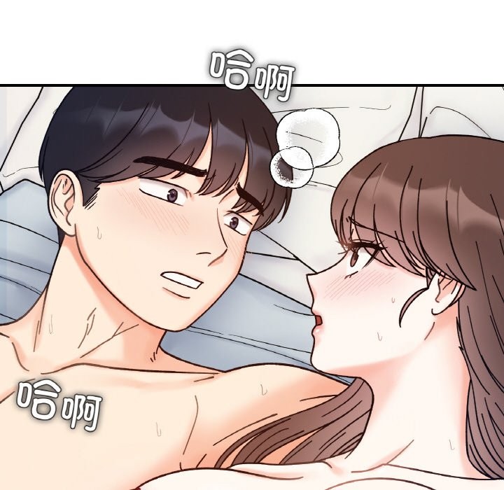 第41话-她才不是我姊姊-MOTGINI（第19张）