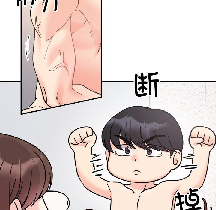 第46话-她才不是我姊姊-MOTGINI（第26张）