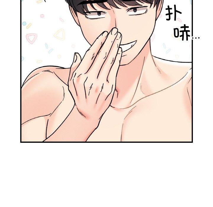 第46话-她才不是我姊姊-MOTGINI（第29张）