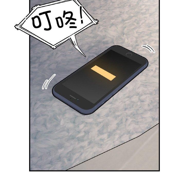 第46话-她才不是我姊姊-MOTGINI（第33张）
