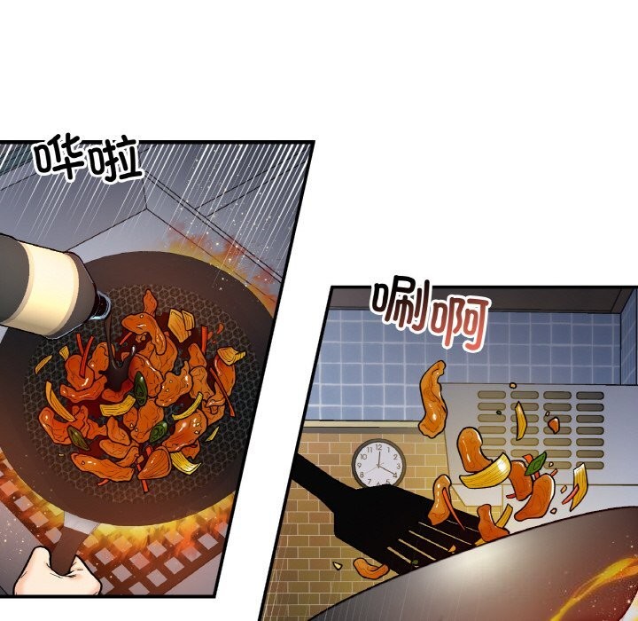 第47话-她才不是我姊姊-MOTGINI（第16张）