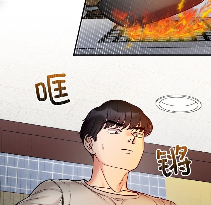 第47话-她才不是我姊姊-MOTGINI（第17张）