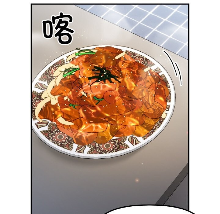 第47话-她才不是我姊姊-MOTGINI（第20张）