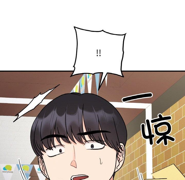 第48话-她才不是我姊姊-MOTGINI（第14张）