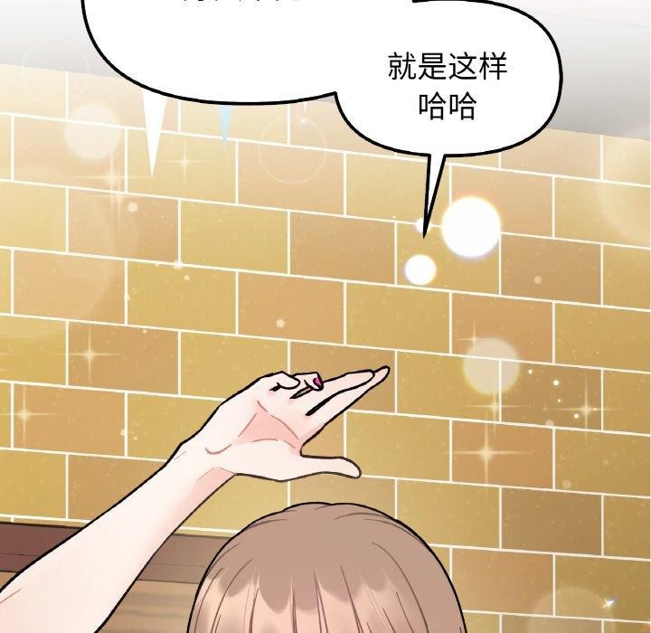 第48话-她才不是我姊姊-MOTGINI（第18张）