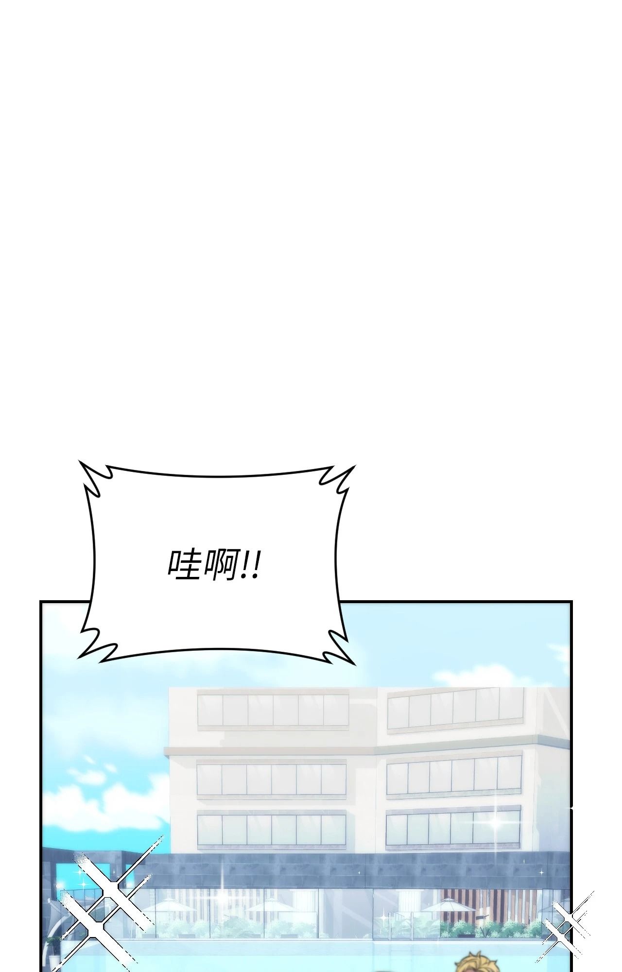 第3话-她才不是我姊姊2/秘密姐弟2-MOTGINI（第12张）