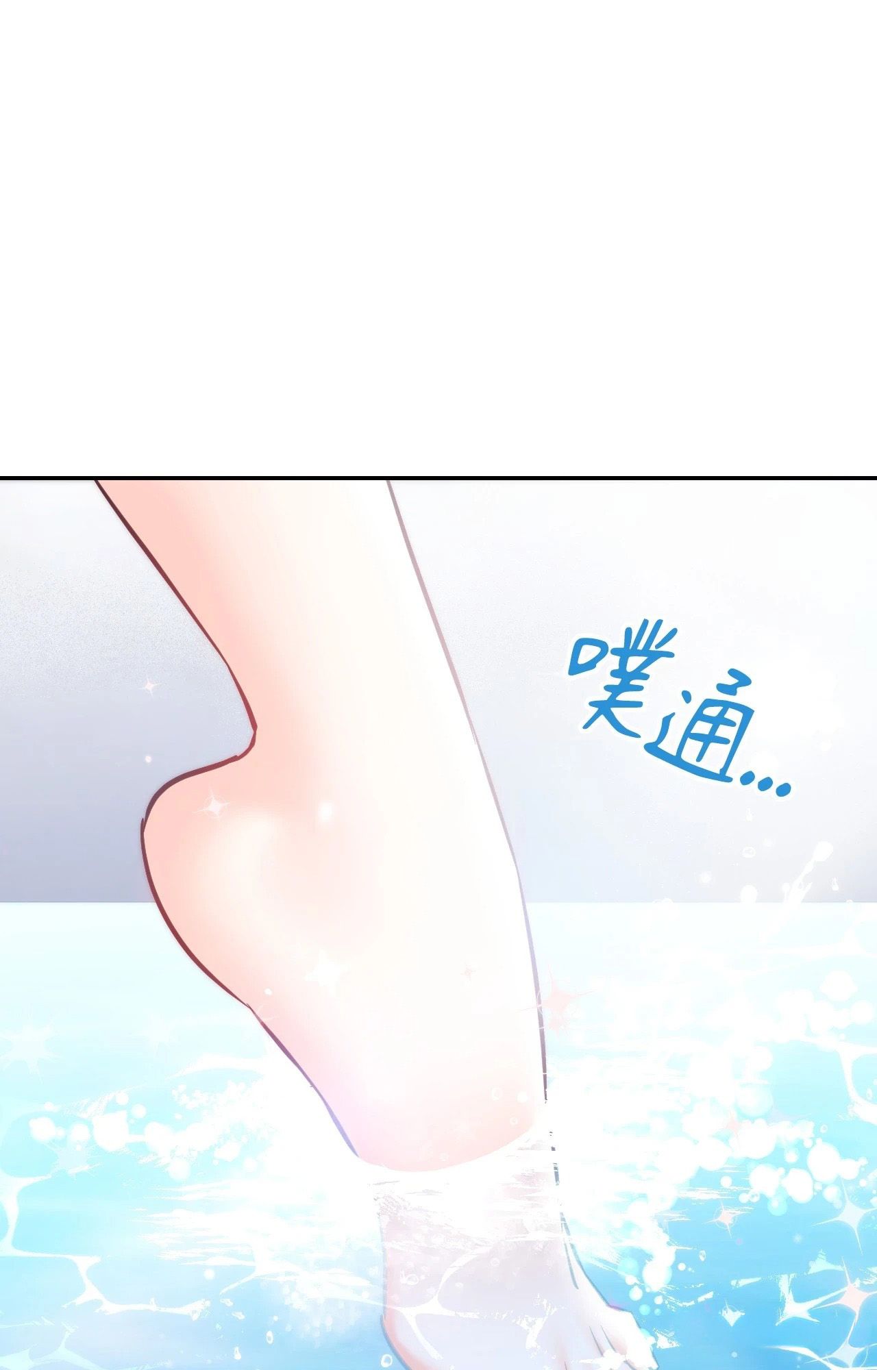 第3话-她才不是我姊姊2/秘密姐弟2-MOTGINI（第17张）