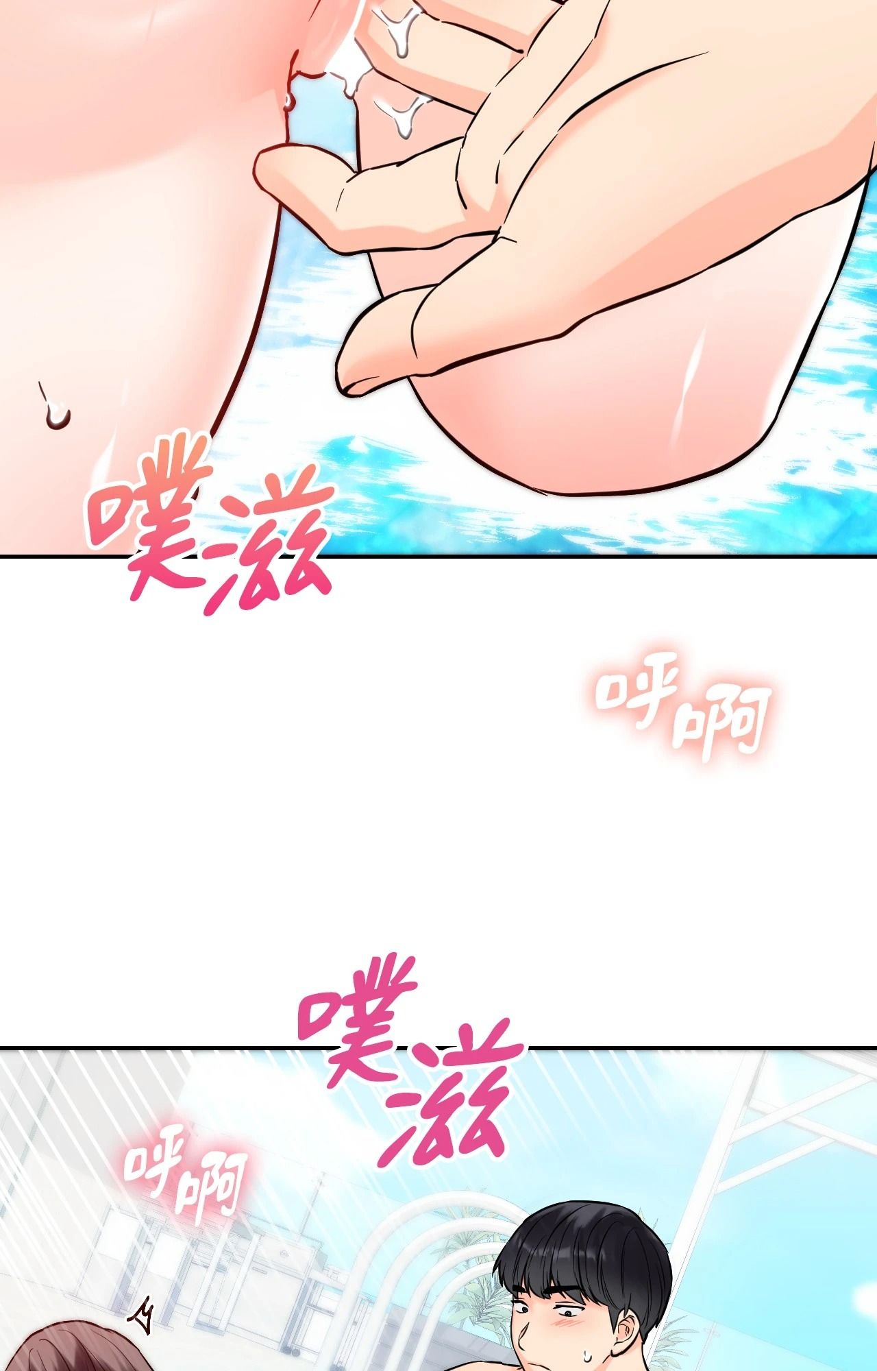 第4话-她才不是我姊姊2/秘密姐弟2-MOTGINI（第16张）