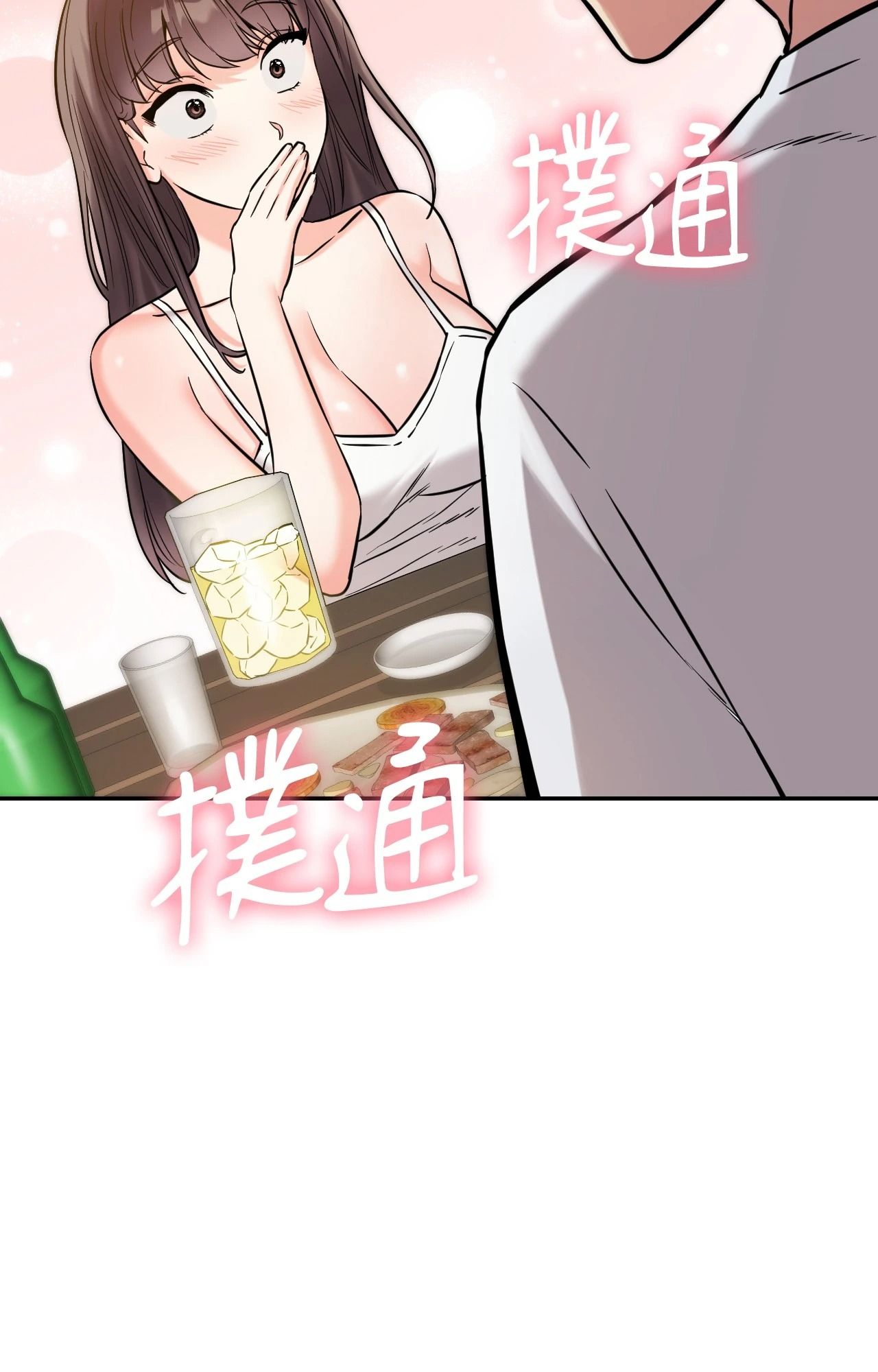 第5话-她才不是我姊姊2/秘密姐弟2-MOTGINI（第6张）