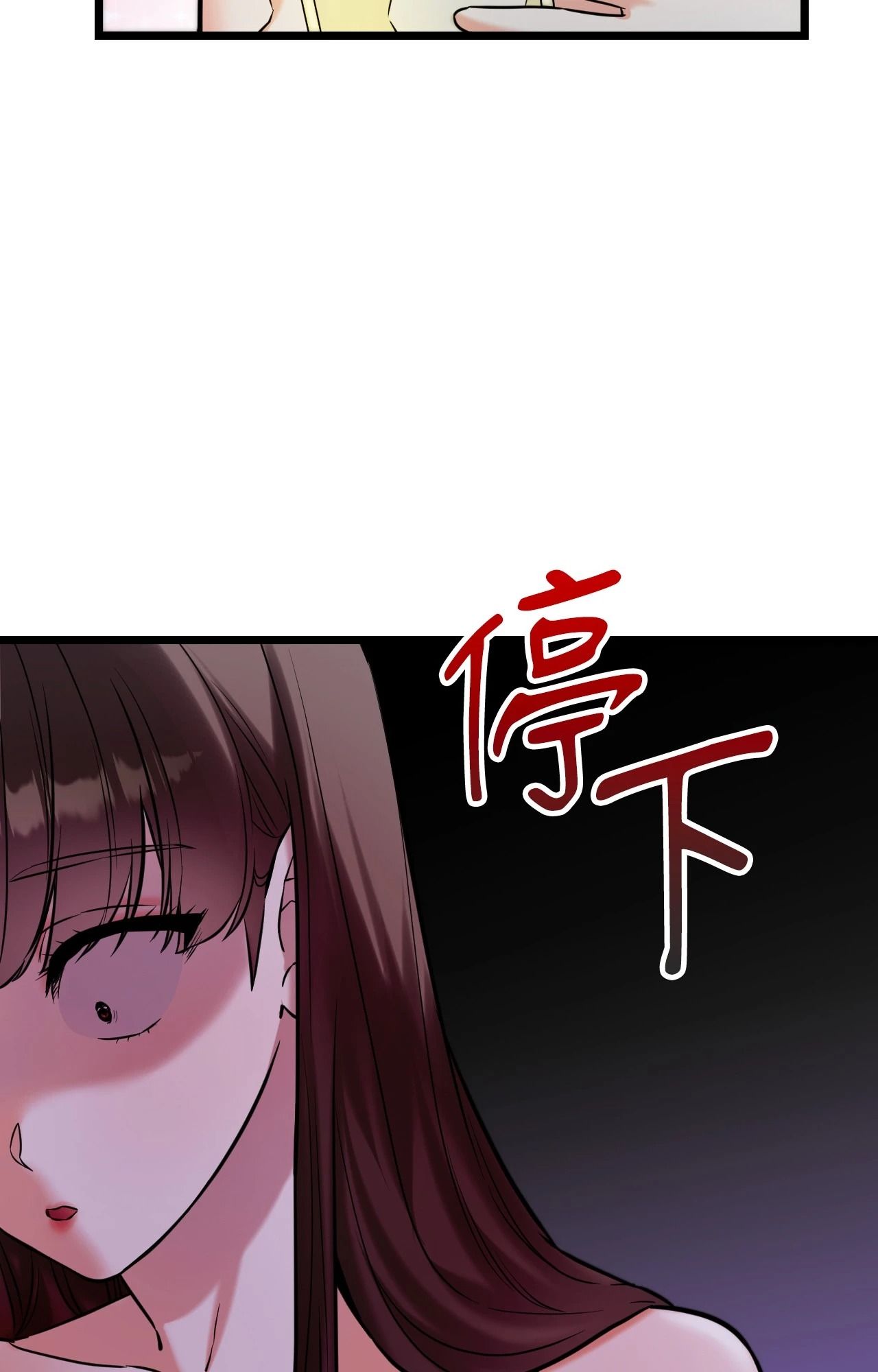 第5话-她才不是我姊姊2/秘密姐弟2-MOTGINI（第15张）