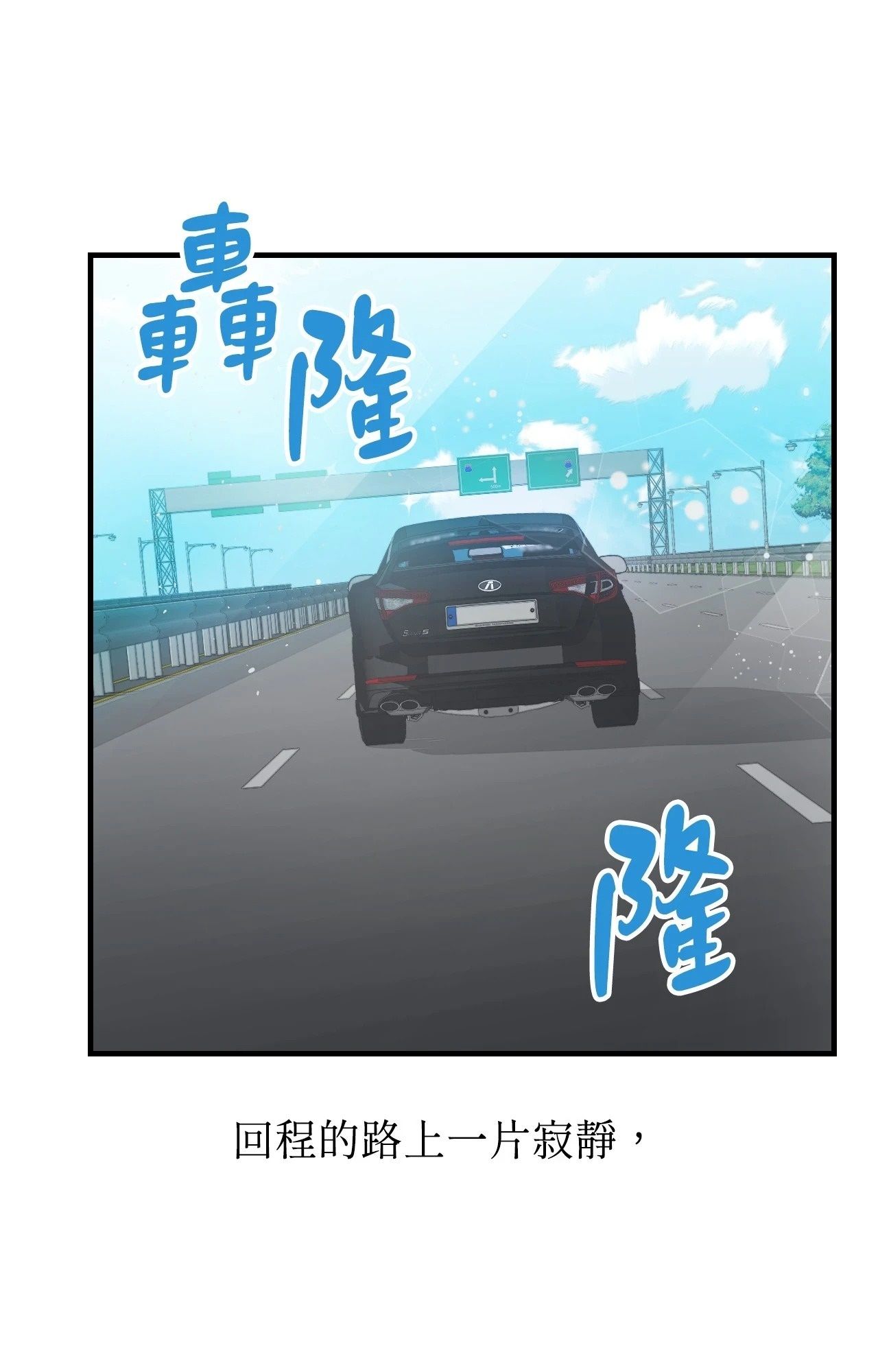 第7话-她才不是我姊姊2/秘密姐弟2-MOTGINI（第1张）