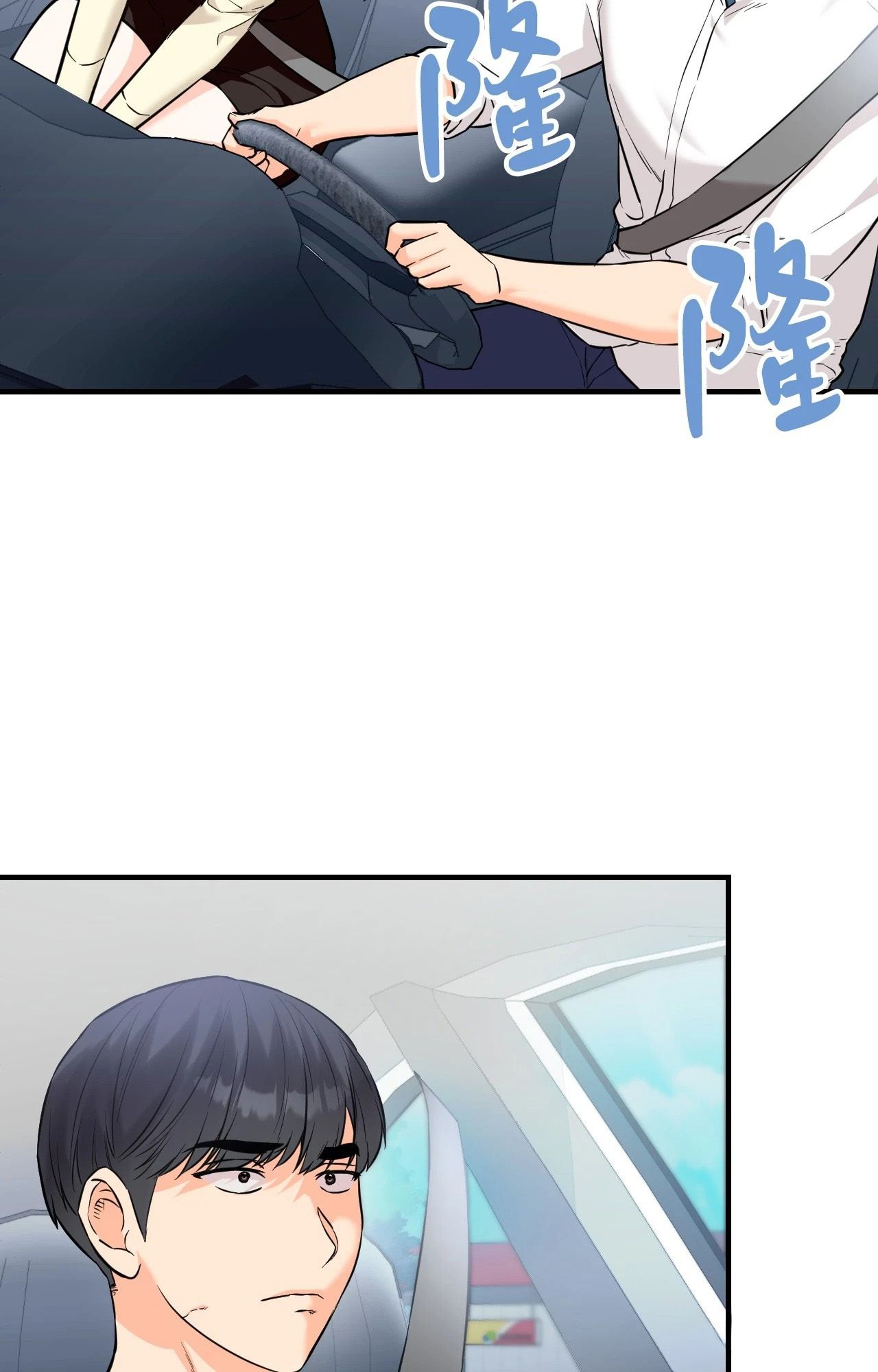 第7话-她才不是我姊姊2/秘密姐弟2-MOTGINI（第4张）