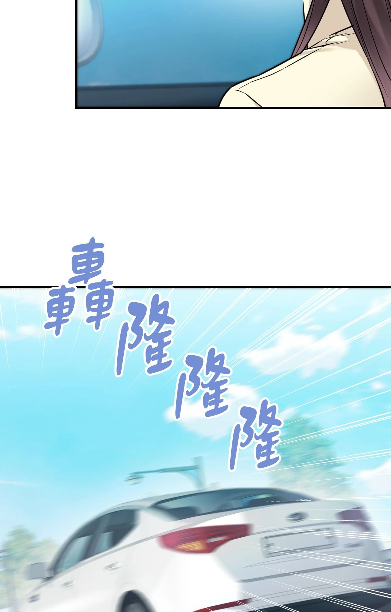 第7话-她才不是我姊姊2/秘密姐弟2-MOTGINI（第6张）