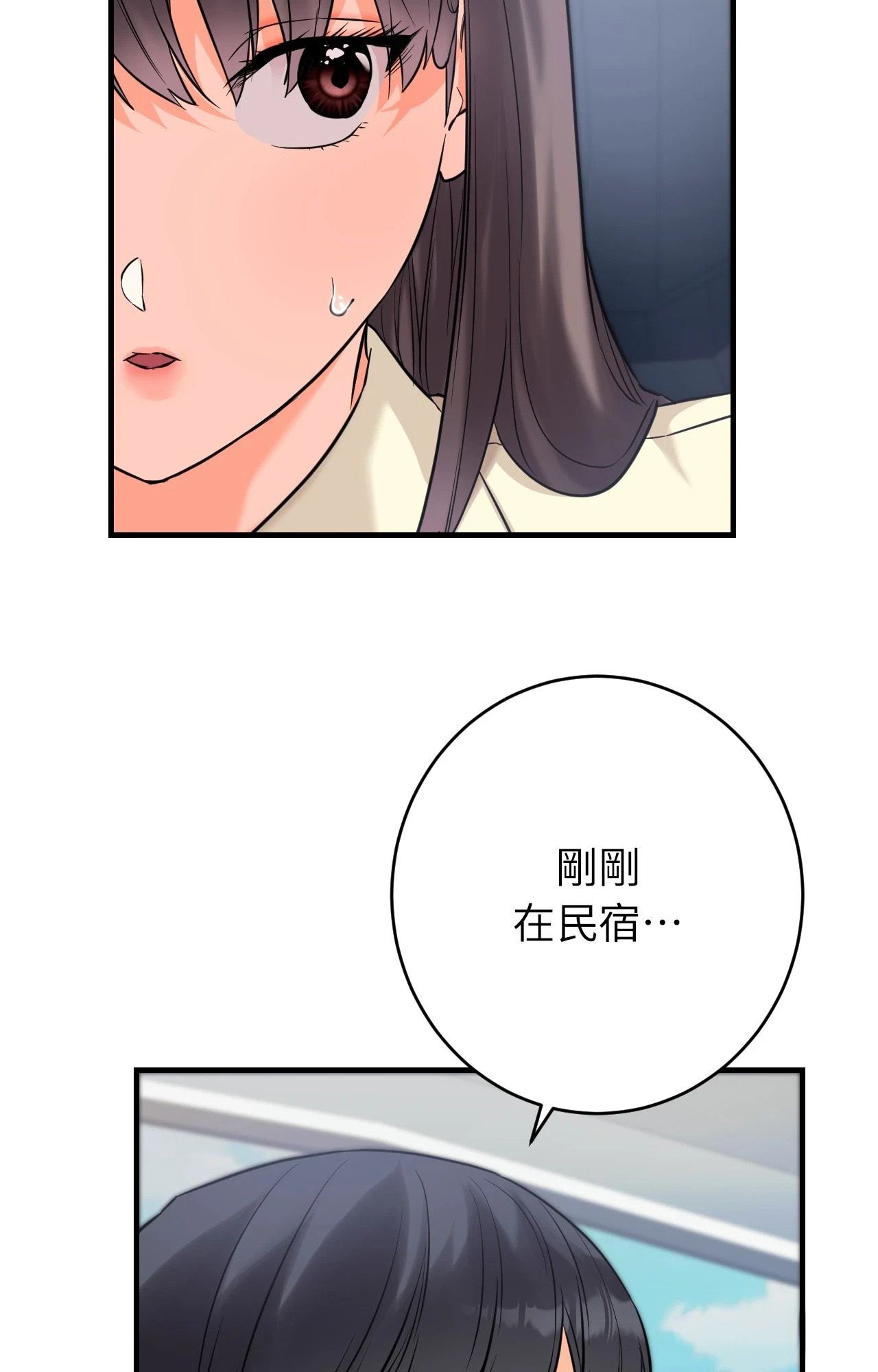 第7话-她才不是我姊姊2/秘密姐弟2-MOTGINI（第9张）