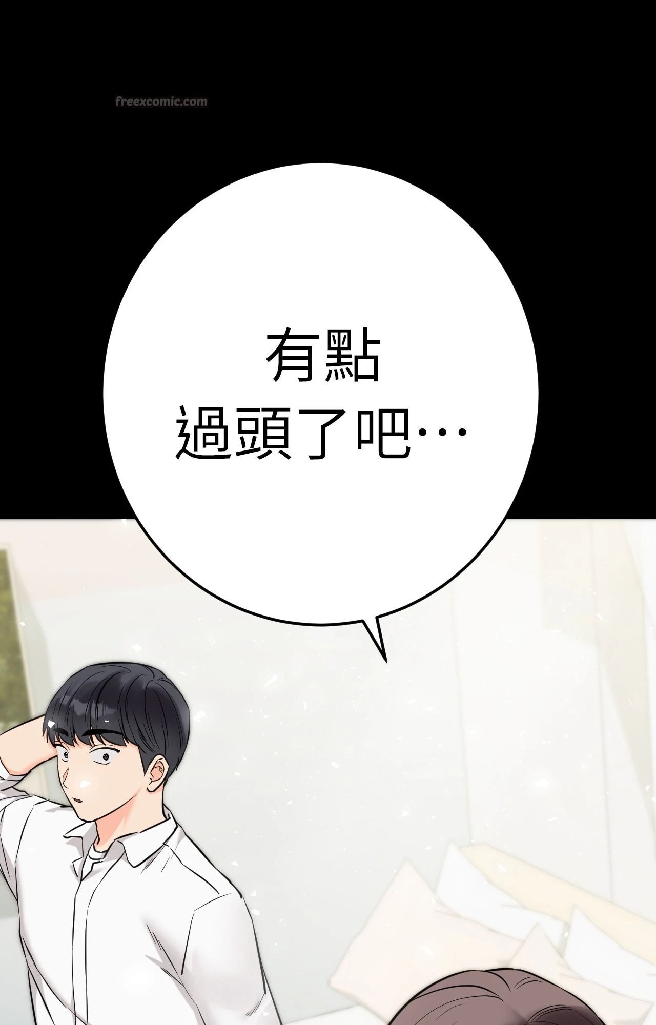 第7话-她才不是我姊姊2/秘密姐弟2-MOTGINI（第14张）
