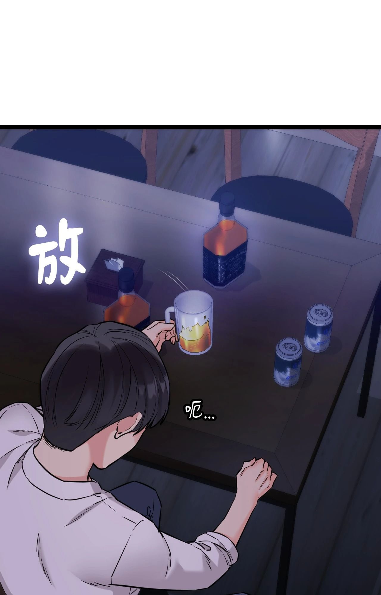 第8话-她才不是我姊姊2/秘密姐弟2-MOTGINI（第4张）