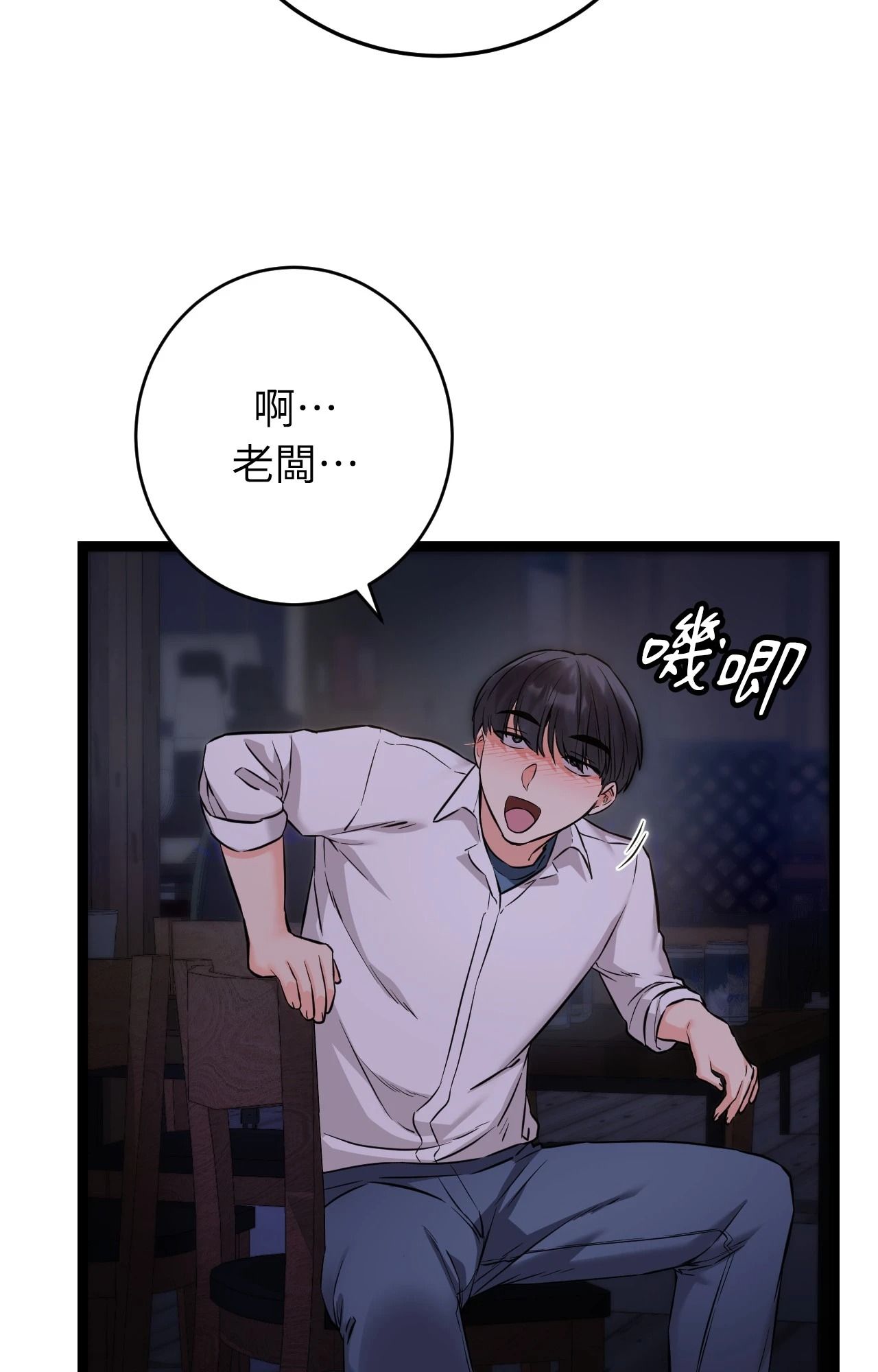 第8话-她才不是我姊姊2/秘密姐弟2-MOTGINI（第18张）