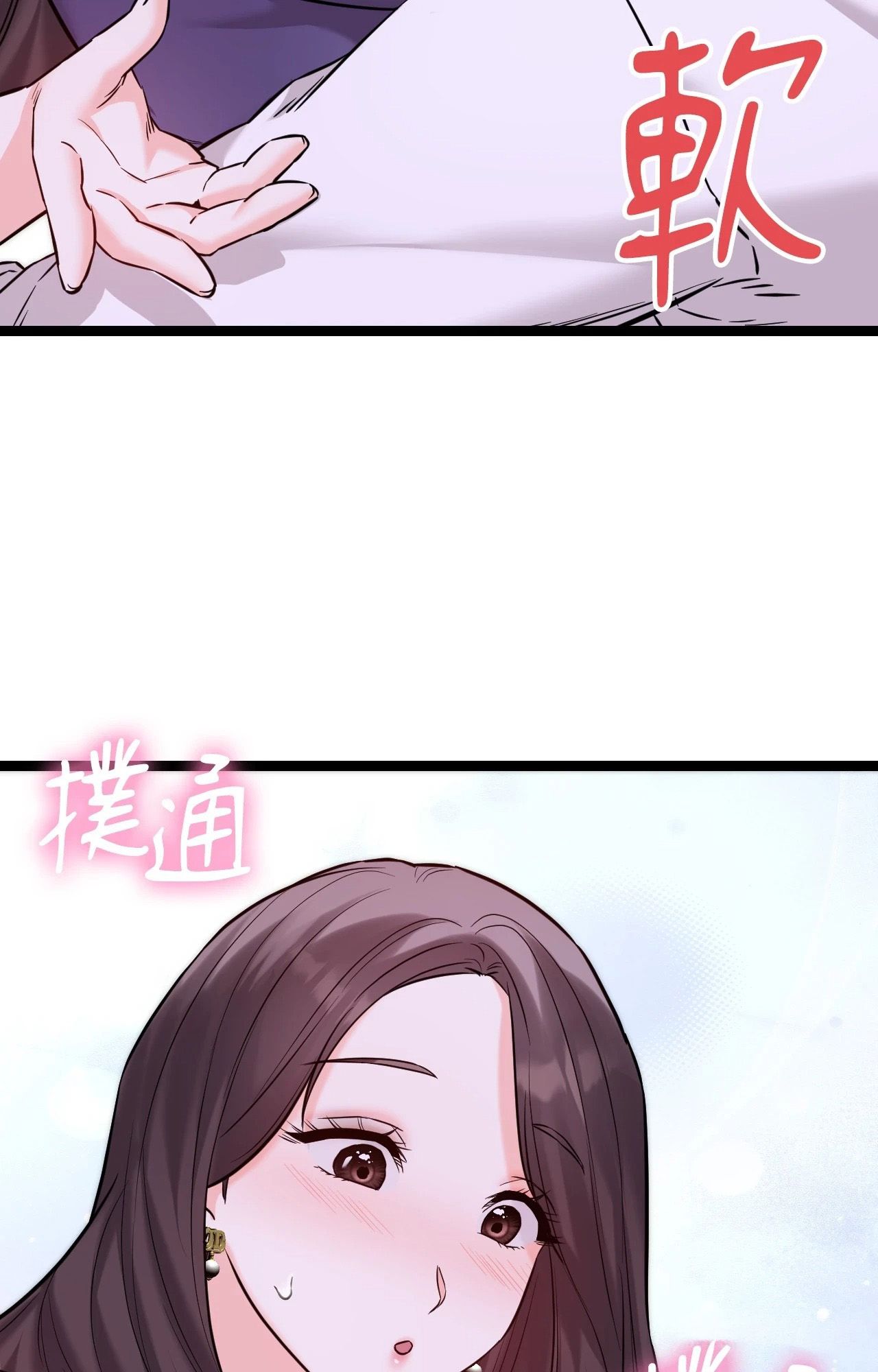 第8话-她才不是我姊姊2/秘密姐弟2-MOTGINI（第22张）