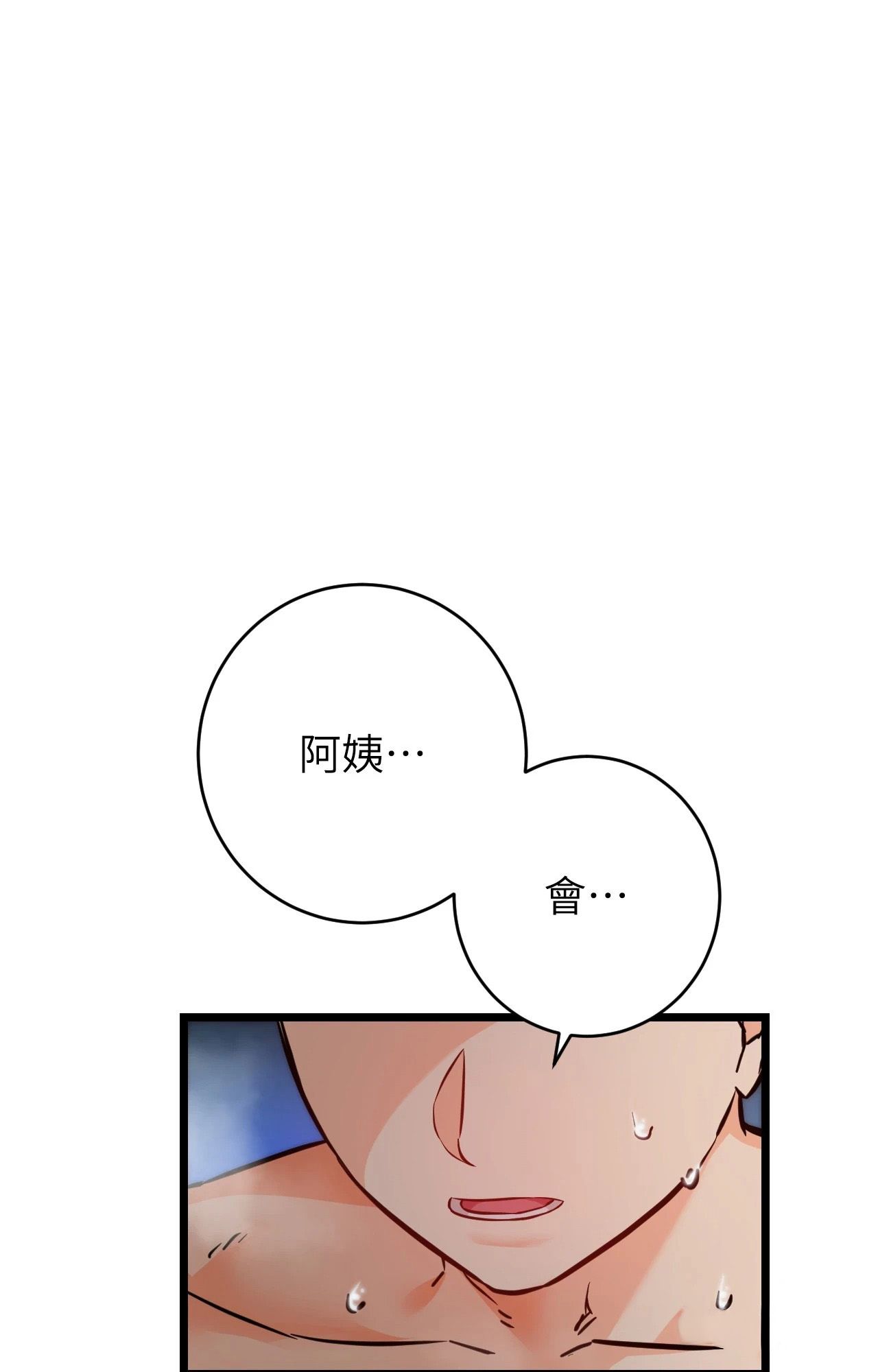 第10话-她才不是我姊姊2/秘密姐弟2-MOTGINI（第15张）