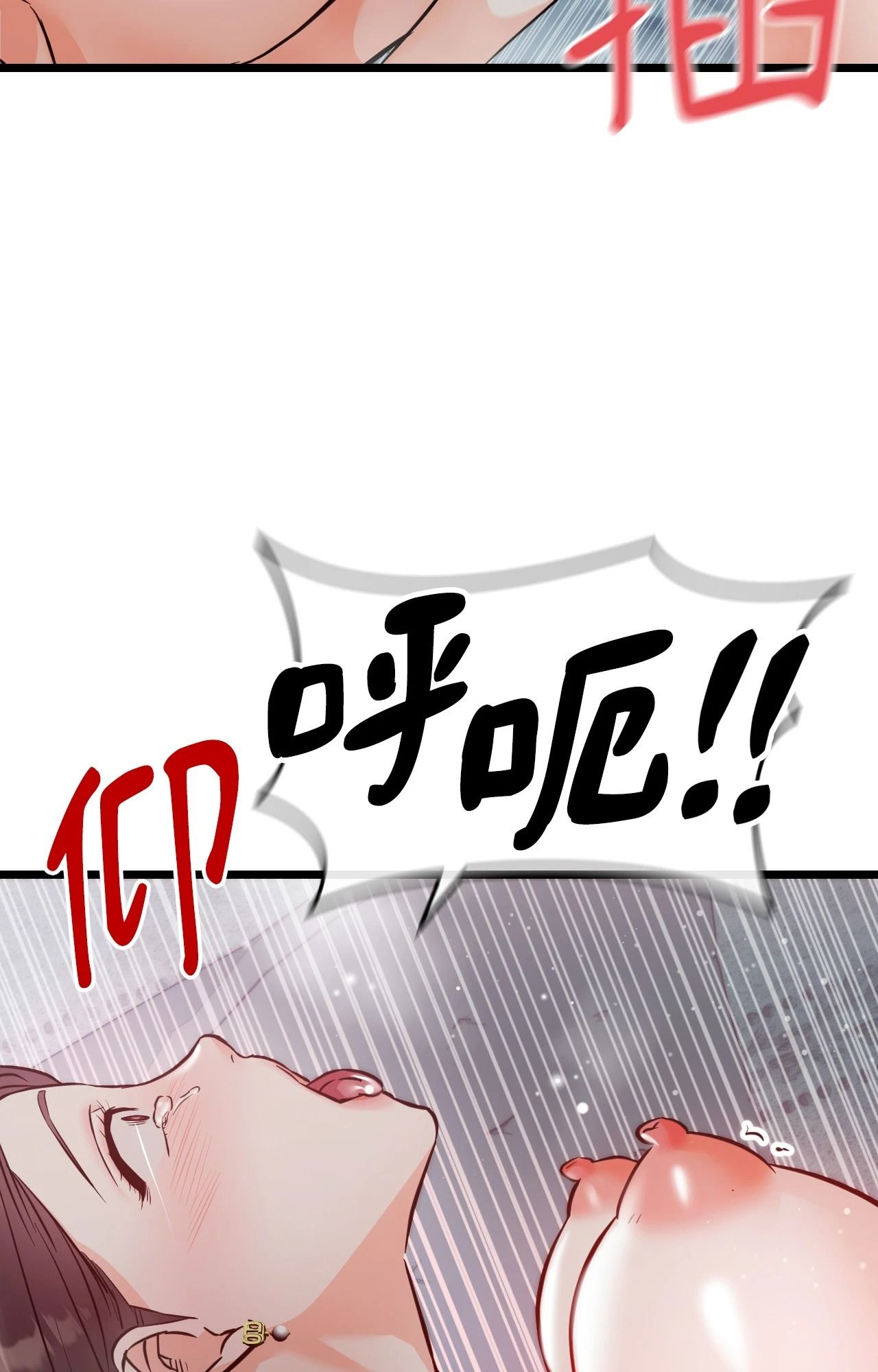 第10话-她才不是我姊姊2/秘密姐弟2-MOTGINI（第20张）