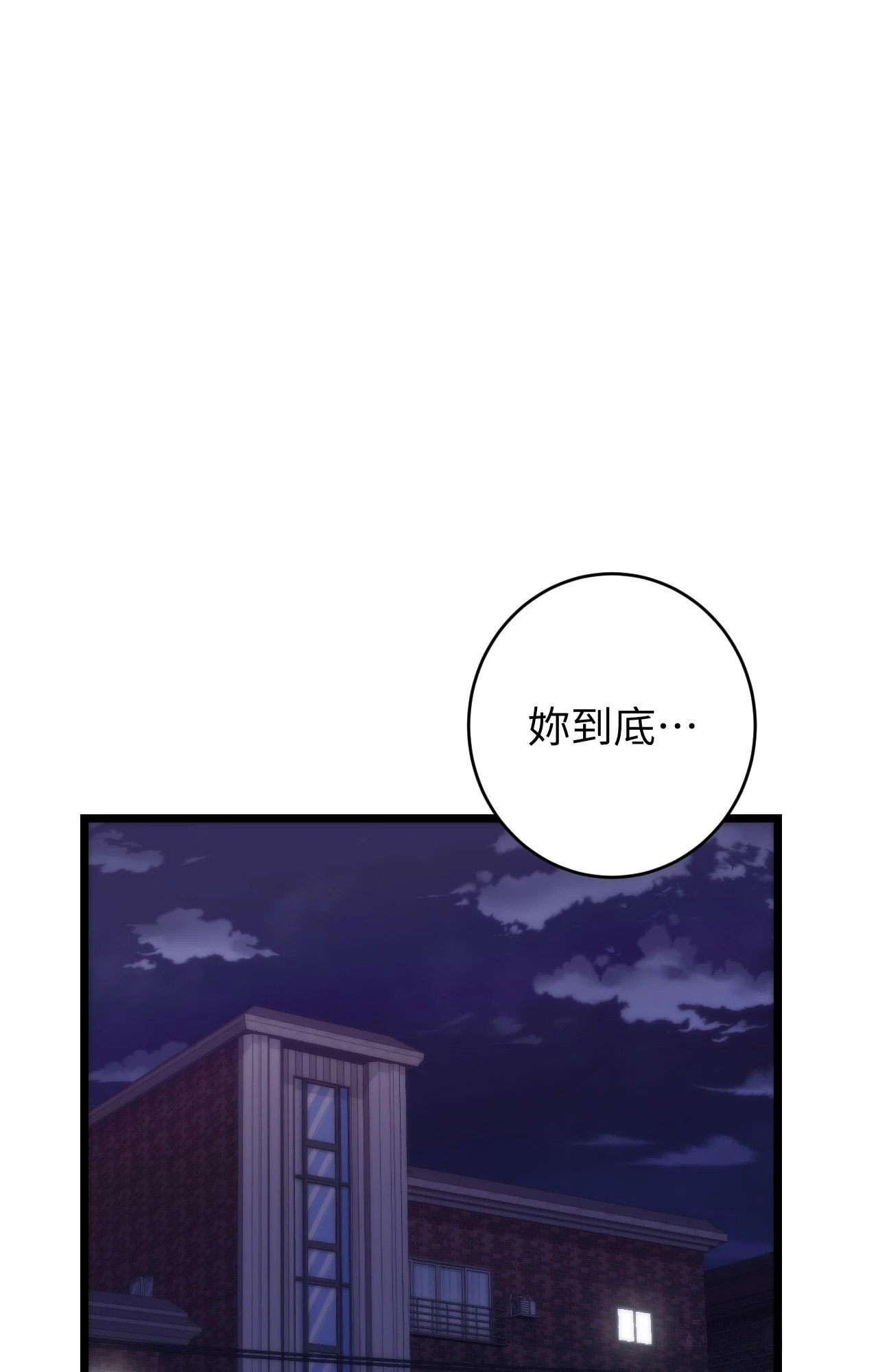 第11话-她才不是我姊姊2/秘密姐弟2-MOTGINI（第1张）