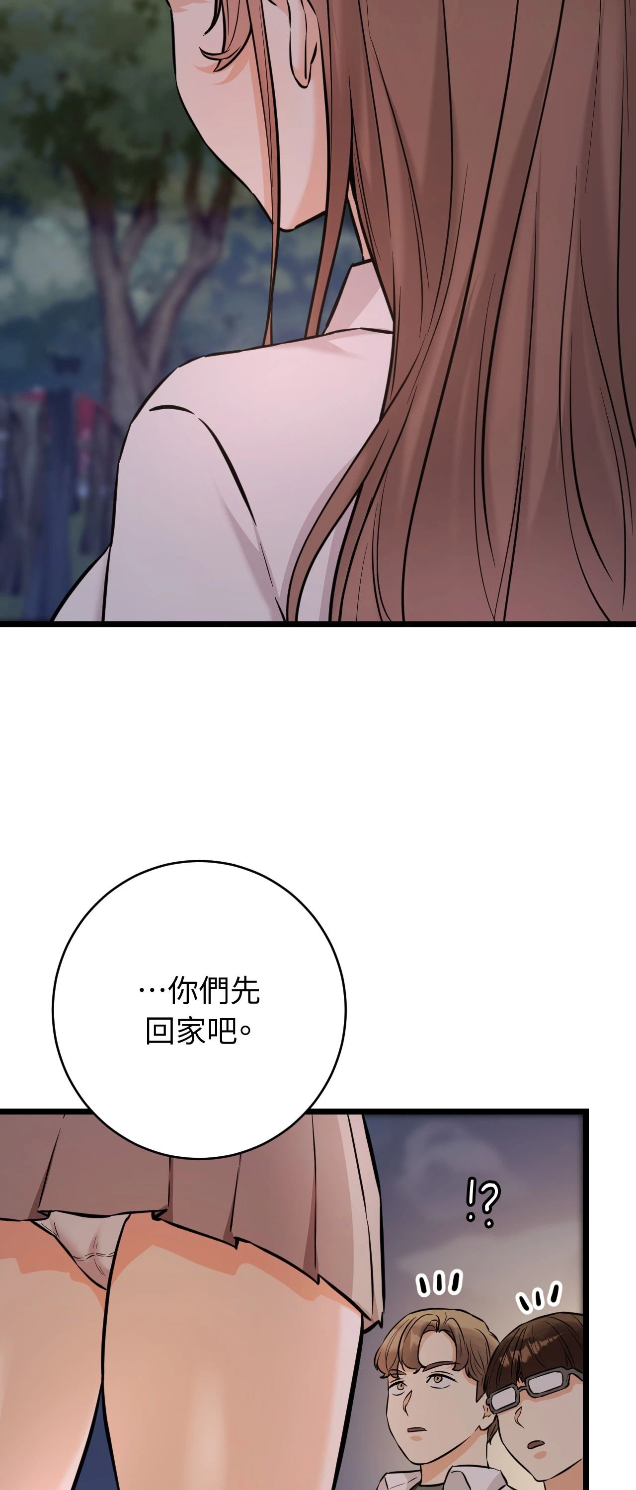 第12话-她才不是我姊姊2/秘密姐弟2-MOTGINI（第4张）