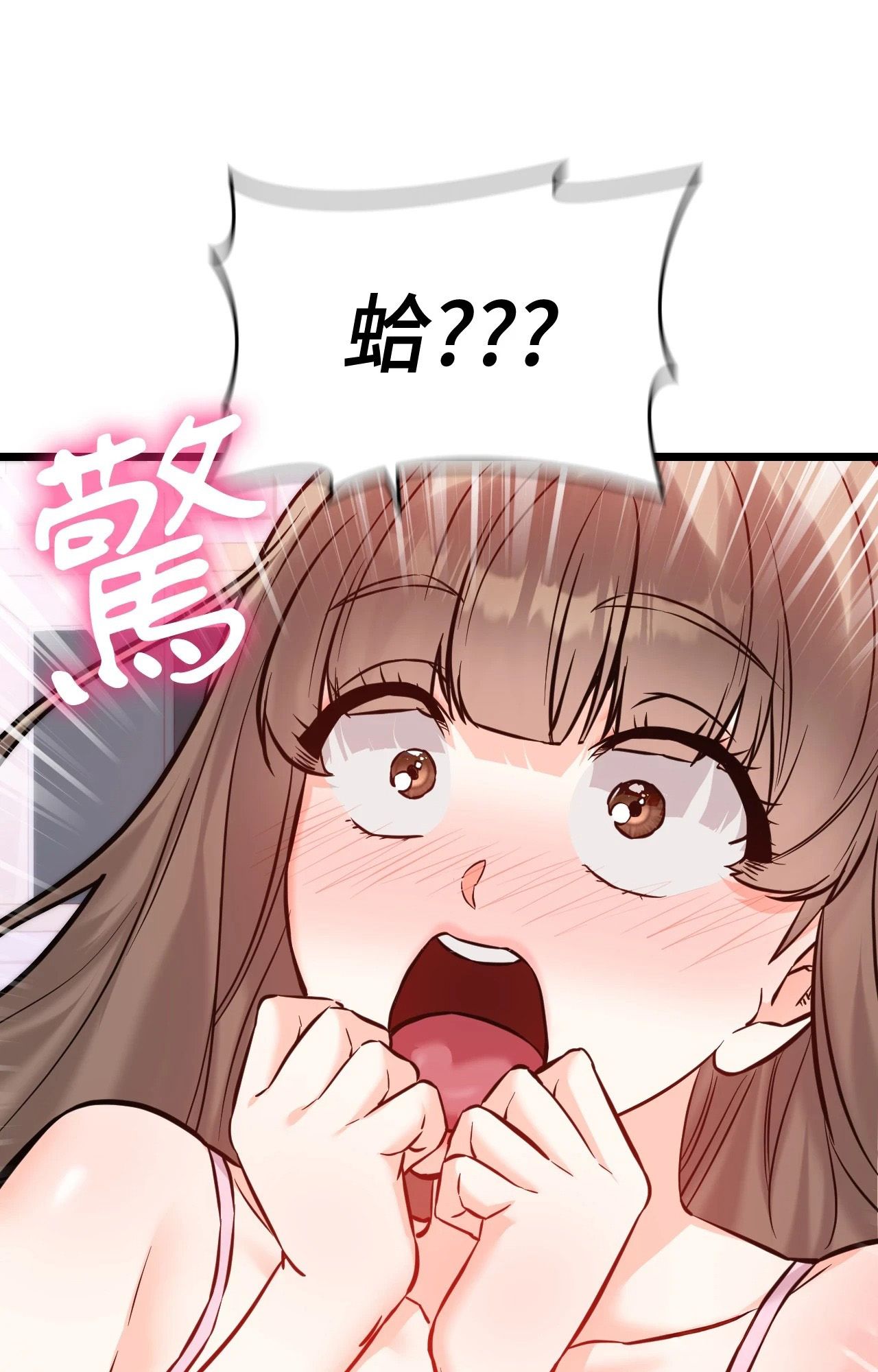 第13话-她才不是我姊姊2/秘密姐弟2-MOTGINI（第5张）