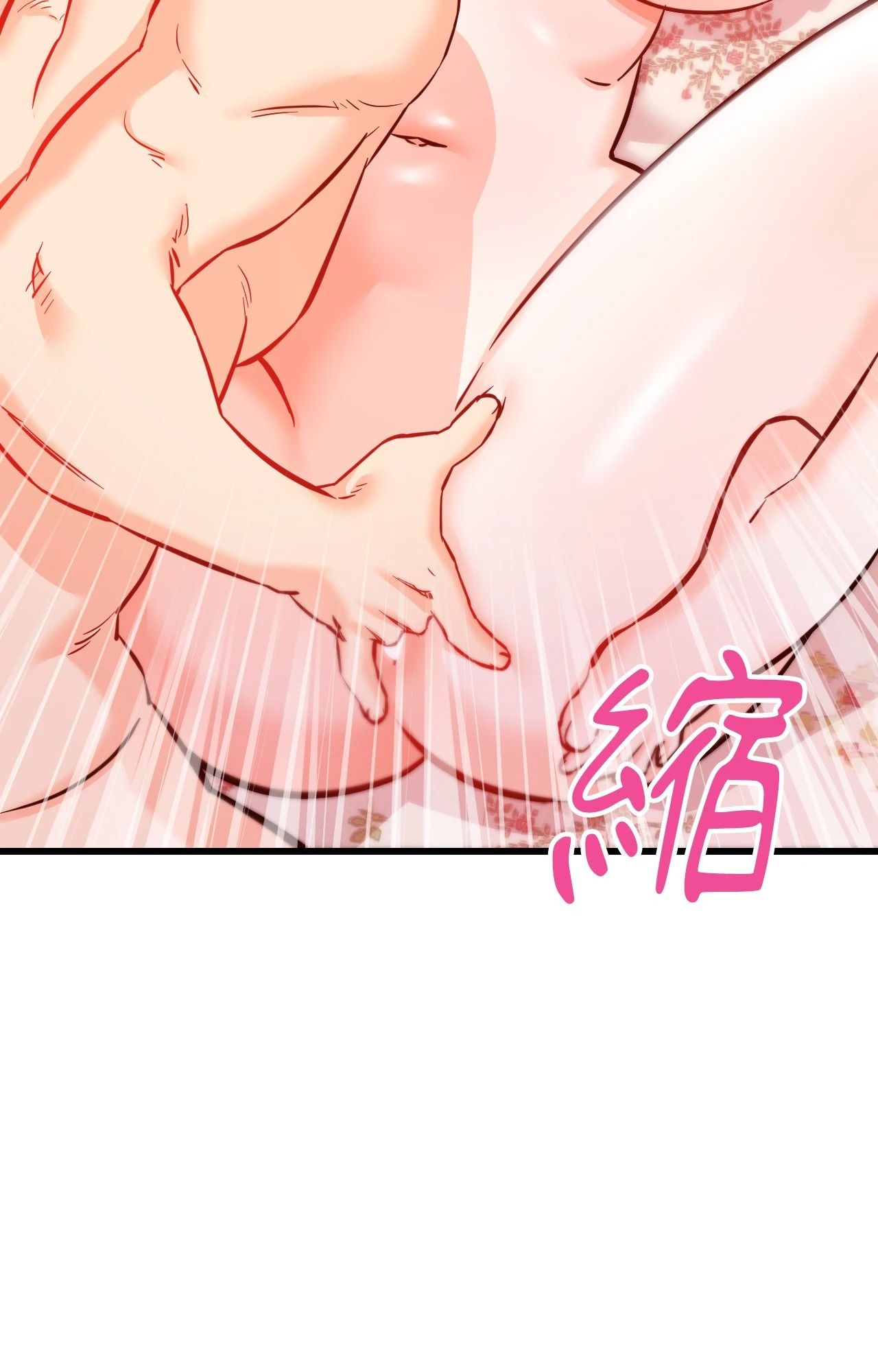 第14话-她才不是我姊姊2/秘密姐弟2-MOTGINI（第4张）