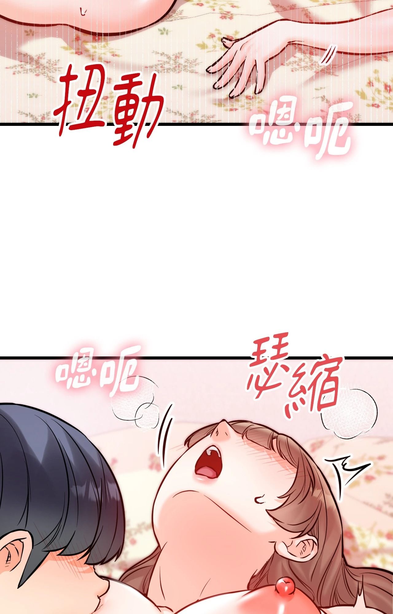 第14话-她才不是我姊姊2/秘密姐弟2-MOTGINI（第11张）