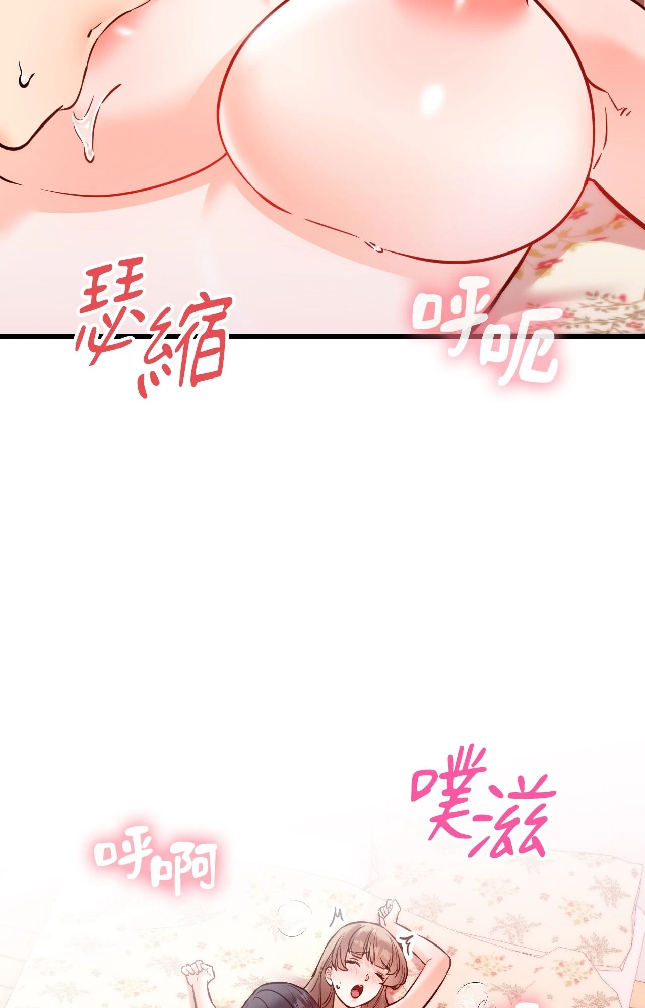 第14话-她才不是我姊姊2/秘密姐弟2-MOTGINI（第12张）