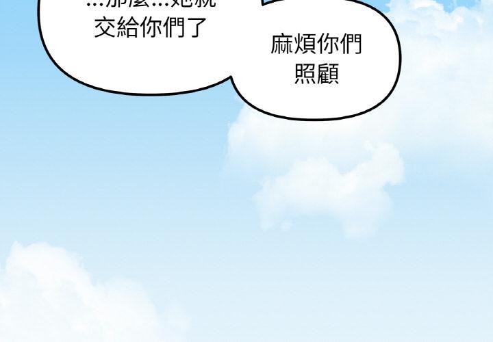 第1话-她才不是我姊姊/秘密姐弟-MOTGINI（第2张）