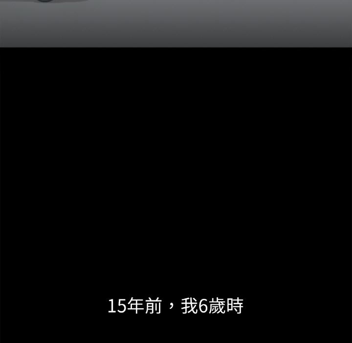 第1话-她才不是我姊姊/秘密姐弟-MOTGINI（第5张）