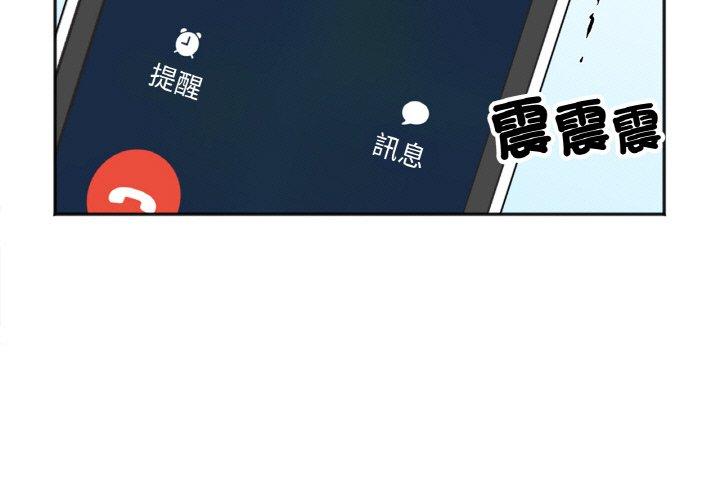 第3话-她才不是我姊姊/秘密姐弟-MOTGINI（第3张）
