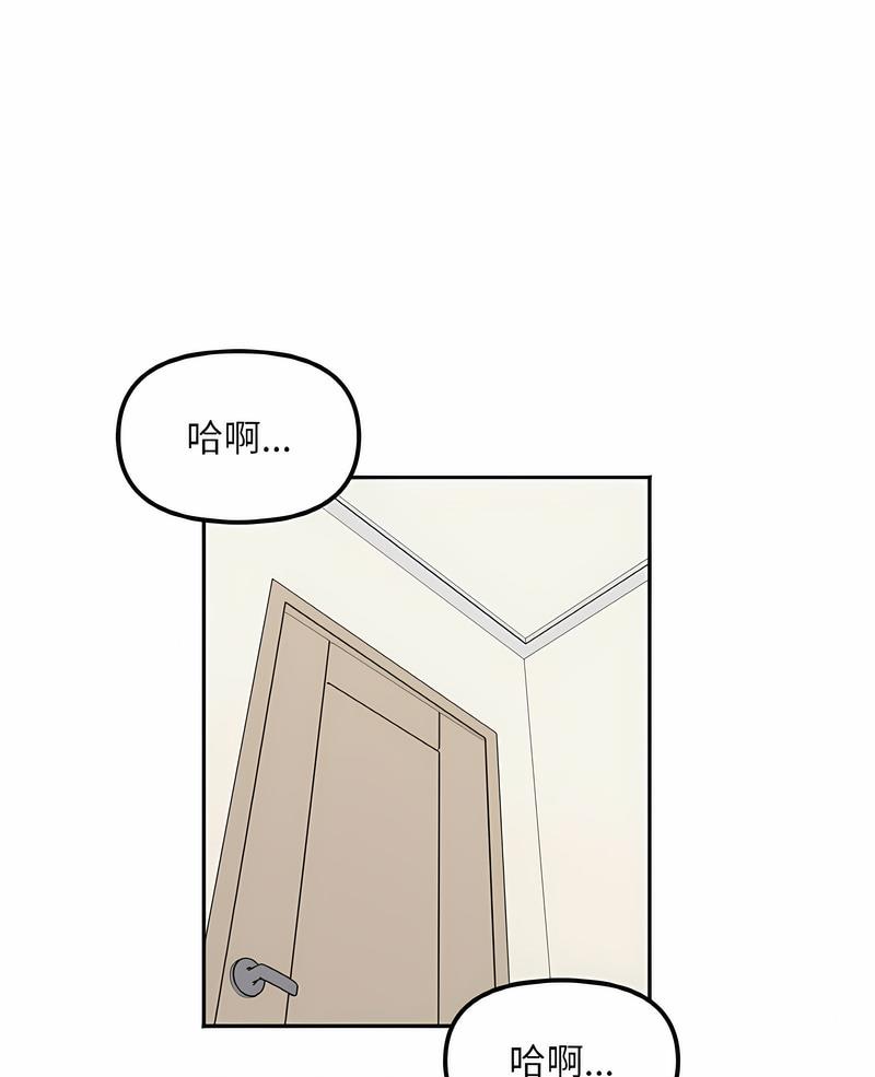 第7话-她才不是我姊姊/秘密姐弟-MOTGINI（第1张）