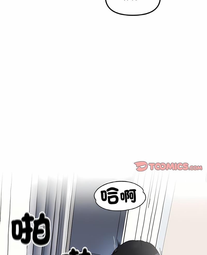 第7话-她才不是我姊姊/秘密姐弟-MOTGINI（第2张）