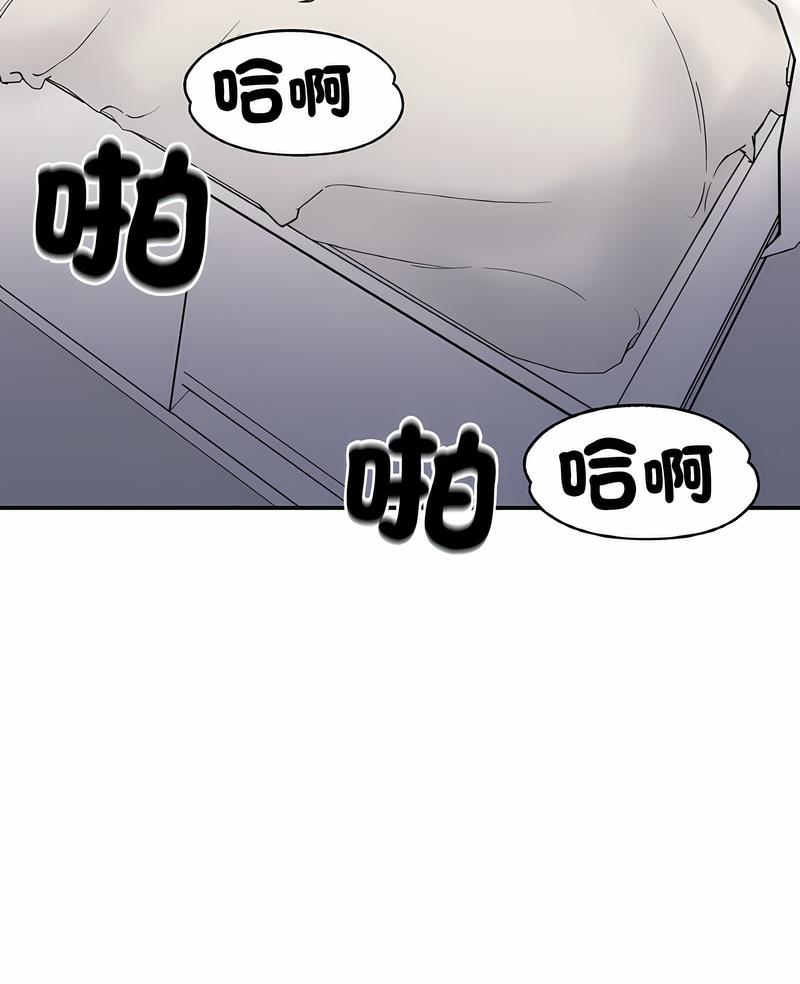 第7话-她才不是我姊姊/秘密姐弟-MOTGINI（第4张）