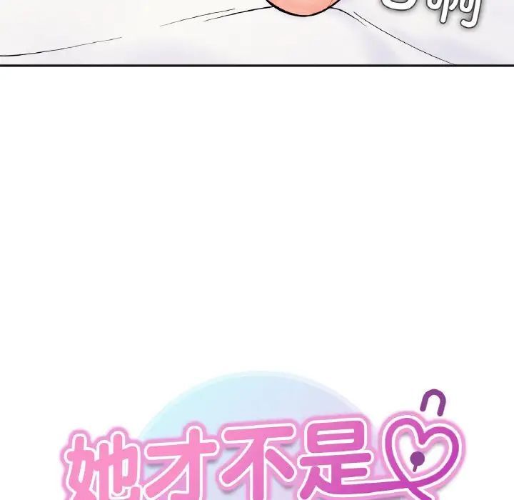 第10话-她才不是我姊姊/秘密姐弟-MOTGINI（第7张）