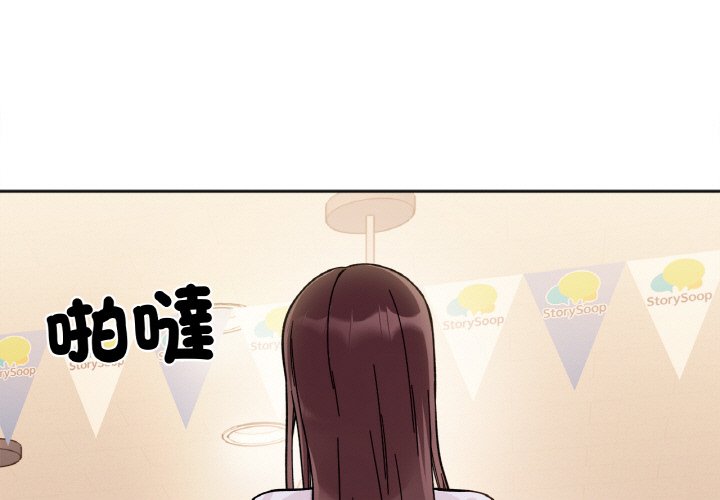 第11话-她才不是我姊姊/秘密姐弟-MOTGINI（第1张）