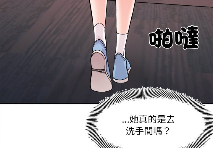 第11话-她才不是我姊姊/秘密姐弟-MOTGINI（第4张）