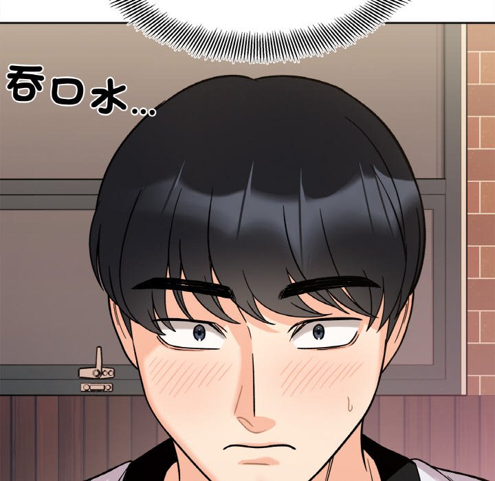 第11话-她才不是我姊姊/秘密姐弟-MOTGINI（第6张）