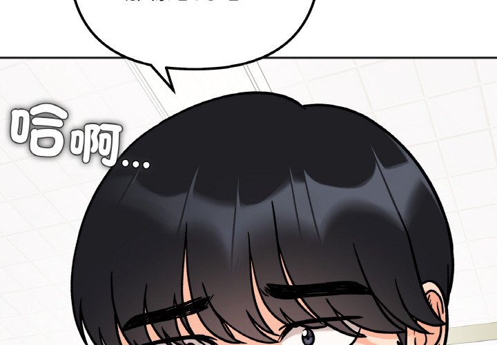第12话-她才不是我姊姊/秘密姐弟-MOTGINI（第2张）
