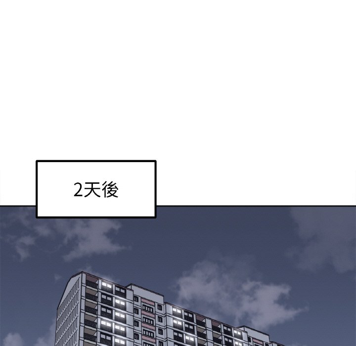 第13话-她才不是我姊姊/秘密姐弟-MOTGINI（第9张）